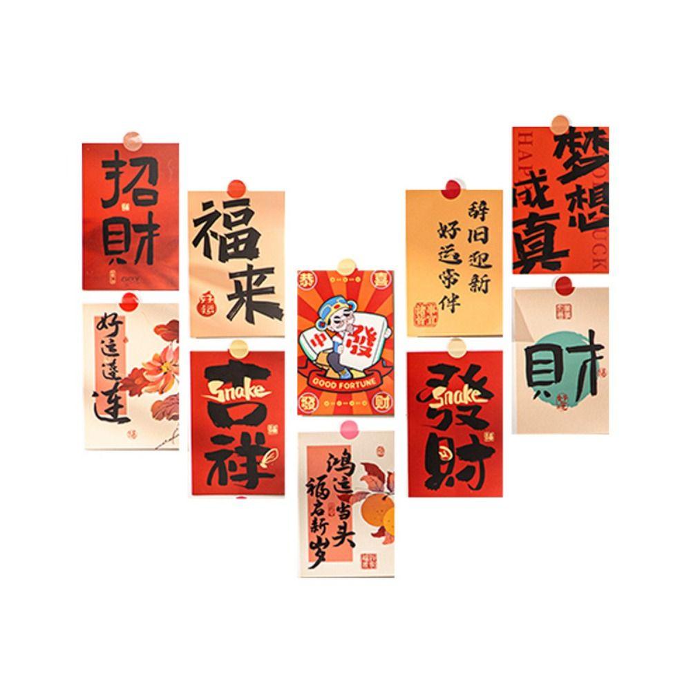 15pcs/set Chinese Style Blessing Words Wall Stickers DIY Blessing Greeting Cards Chinese New Year