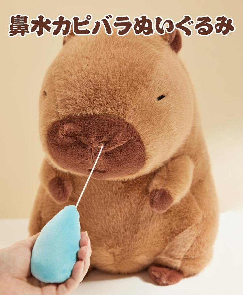 REDICE Мягкая игрушка капибара с насморком, новая, мягкая и нежная на коже, пушистая, милая, целебная капибара, украшение для интерьера магазина [материал 2024 г.]