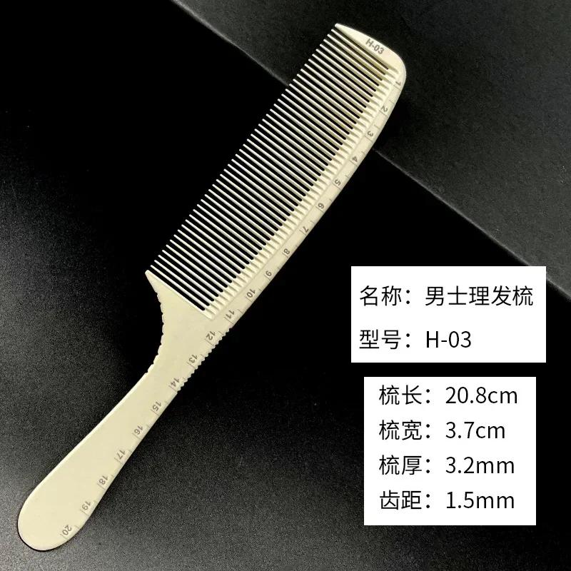 Профессиональная расческа для хвоста для волос, расческа для укладки волос из нержавеющей стали с шипами, салонный инструмент для ухода за волосами