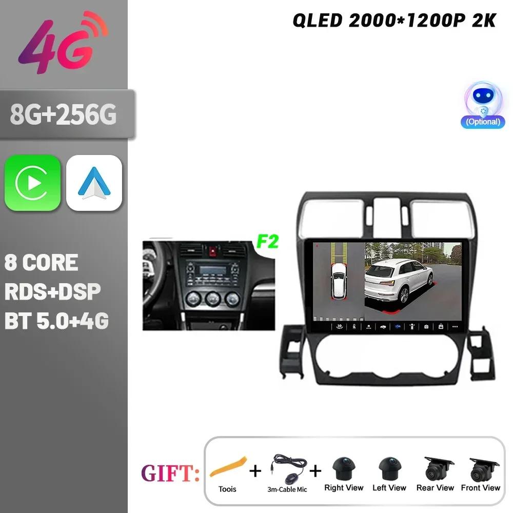 Android 14 For Subaru Forester 4 SJ 2016 - 2018 Car Radio Multimedia Player Navigation CarPlay Android Auto 4G GPS Touch Screen