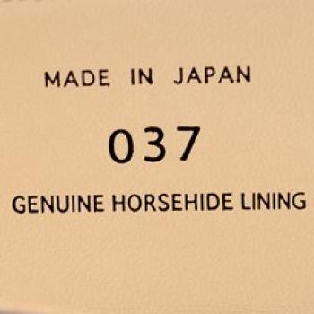 Пенал коричневый [Porter] 037-02988 2.