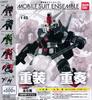 Мобильный костюм Gundam АНСАМБЛЬ МОБИЛЬНЫХ КОСТЮМОВ 18 из 6 типов Игрушка-капсула Gacha Gacha [набор] (полный полный)]