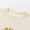 Mini Balabala Kids' Warm Letter Print Unisex Sweatshirt