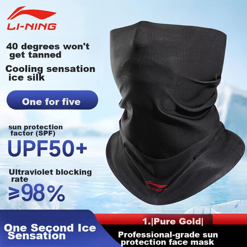 Li-Ning Cycling Face Mask, Sun Protection Ice Silk Neck Gaiter, Magic Headband, Unisex Cycling Fishing Sun Protection UV Protection Equipment