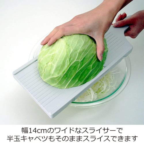Suncraft Cabbage Slicer, 1mm Thin, Fluffy, Restaurant-Quality, 14cm Wide, with Safety Holder, Made In Japan, White, BS-271