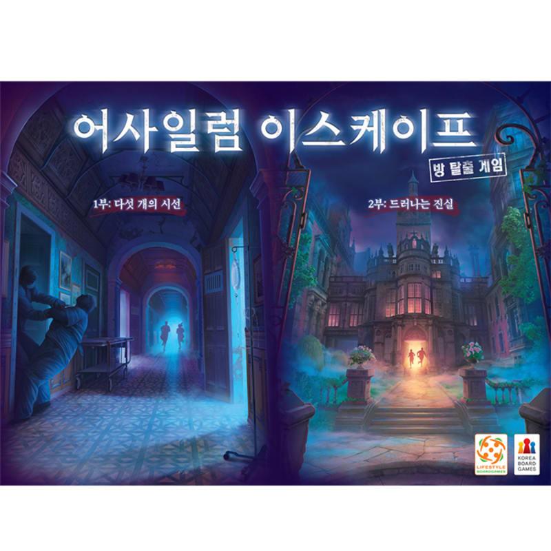 Психиатрическая больница Квест-комната Квест Игра Настольная игра