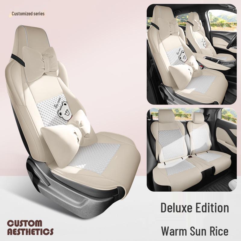BYD Seagull Специальная подушка для автомобильного сиденья - Всесезонная полукруглая накидка из ледяного шелка