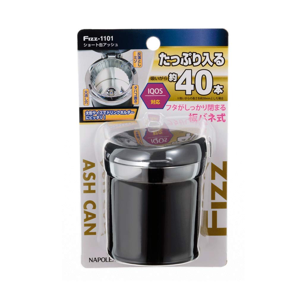 Napolex Fizz Car Ashtray with IQOS Holds 40 Cigarette Butts Can Easy Drink Holder Lid, Compatible, (Large Size), Spring-Type, One-Shot Extinguishing,