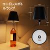 LUTW Cordless LED Wine Bottle Lamp with 3 Color Temperature Settings and Stepless Dimming, Rechargeable 2400mAh Battery, Touch Control, Table Lamp