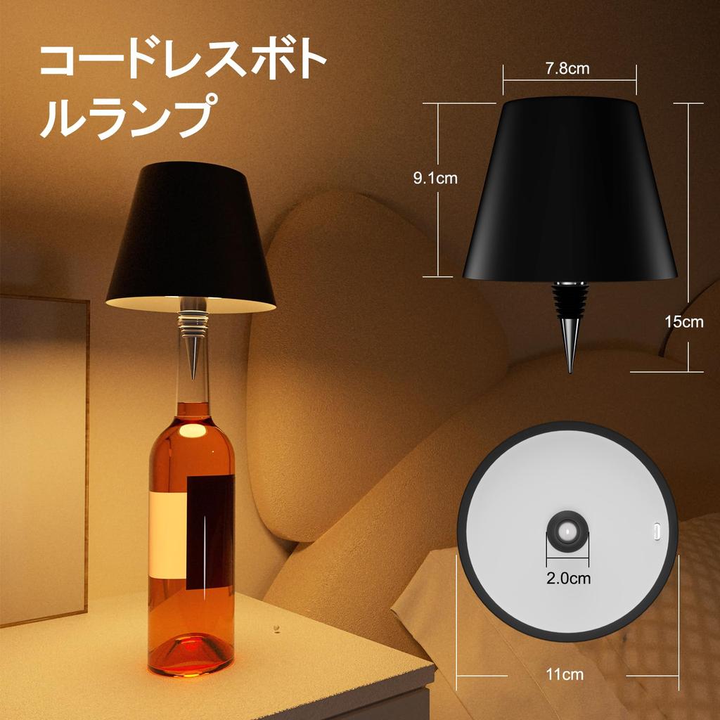 LUTW Cordless LED Wine Bottle Lamp with 3 Color Temperature Settings and Stepless Dimming, Rechargeable 2400mAh Battery, Touch Control, Table Lamp