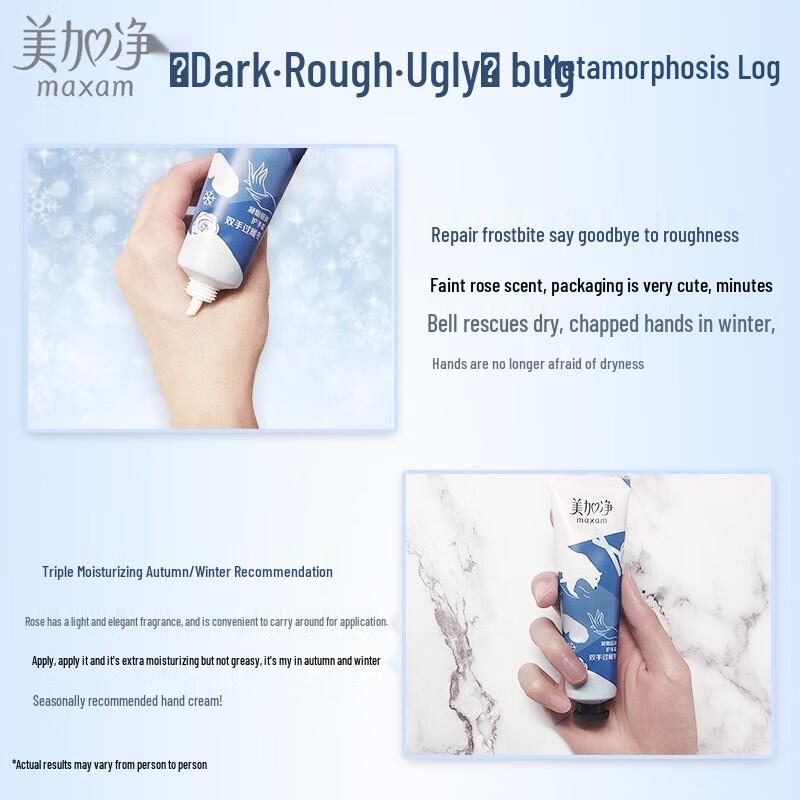 Meijiamei Deeply Moisturizing Hand Cream 60g