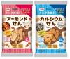 Kuriyama Beika Tanita Rice Crackers Supervised by the Cafeteria 80g X 10 Bags Set Bags of 5 Bags of Tasting Comparison Assortment Sweets (5 Almonds,