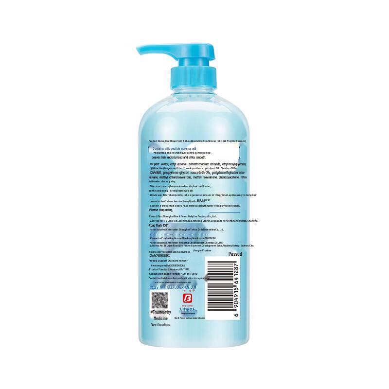 Fenghua Hair Conditioner 3-Pack