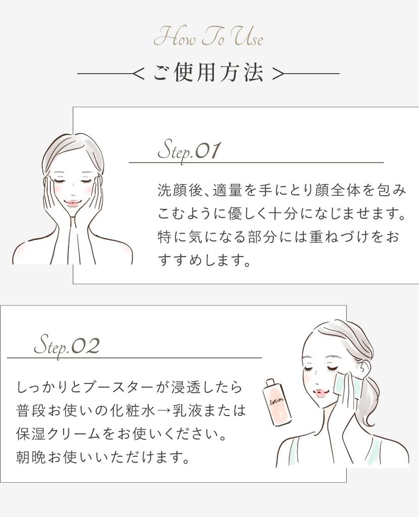 In Human Stem Cell Serum WELL8 Booster Serum Human Umbilical Cord Derived Stem Cell Culture Solution Introduction Serum Human Stem Cell Ceramide High