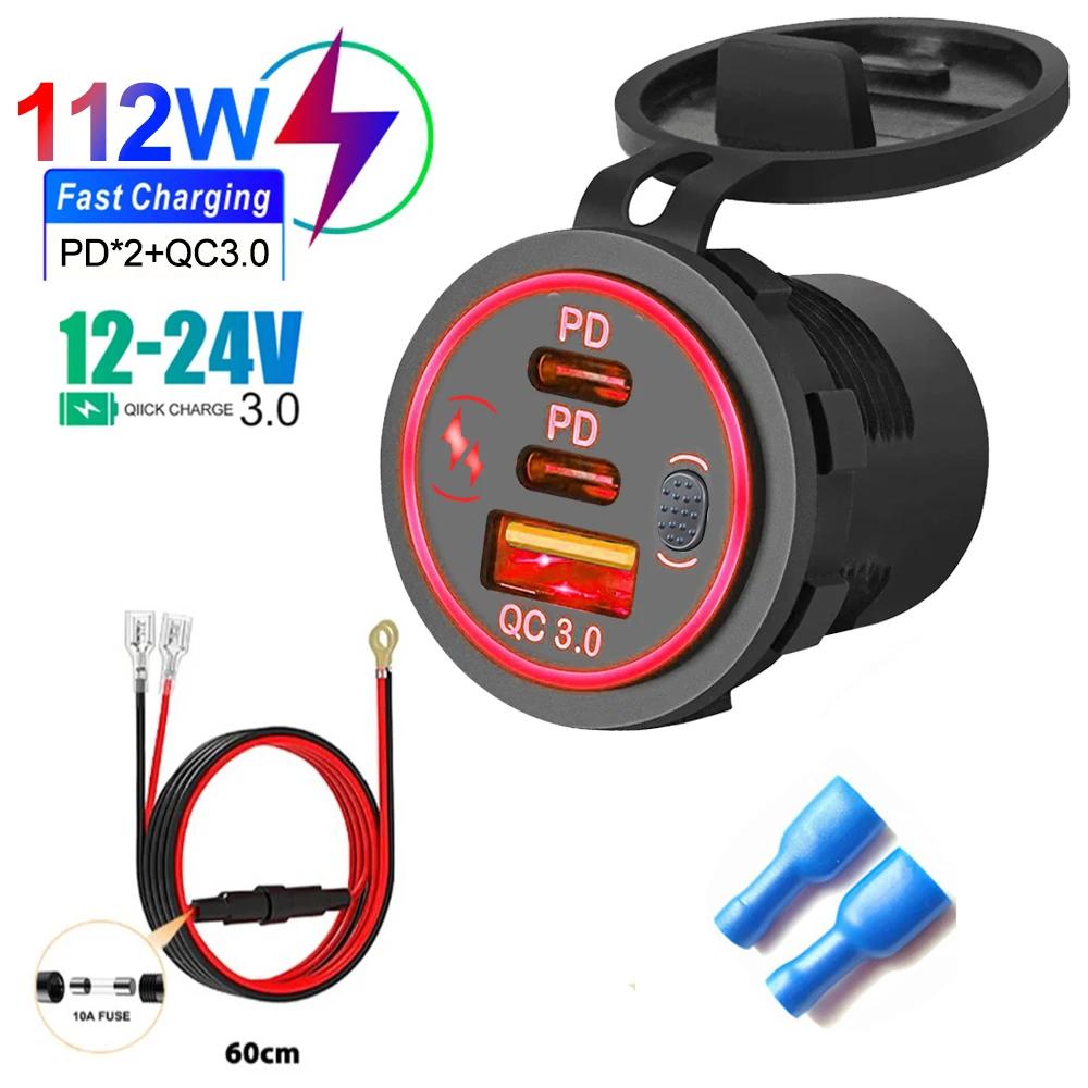 3 порта быстрой зарядки Dual PD & QC 3.0 Aperture 12-24V автомобиль мотоцикл зарядное устройство розетка для мотоцикла лодка морской грузовик квадроцикл