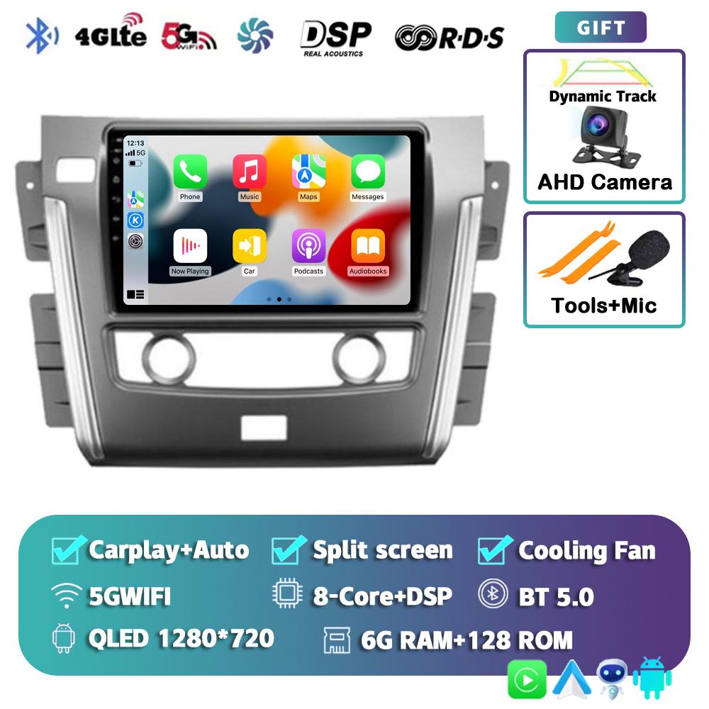 Android 14 Carpaly Auto Car Radio для Nissan Patrol Y62 2010 - 2020 Мультимедийный видеоплеер Навигация GPS Стерео 2DIN DVD Аудио