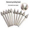 3mm Diamond Grinding Head for Jade Carving - Electric Grinding Accessory