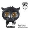 1 шт. двухцветные 2 режима вспомогательные прожекторы сова дизайн аксессуары для мотоциклов фары для мотоцикла мотоцикл скутер противотуманные фары ходовые огни