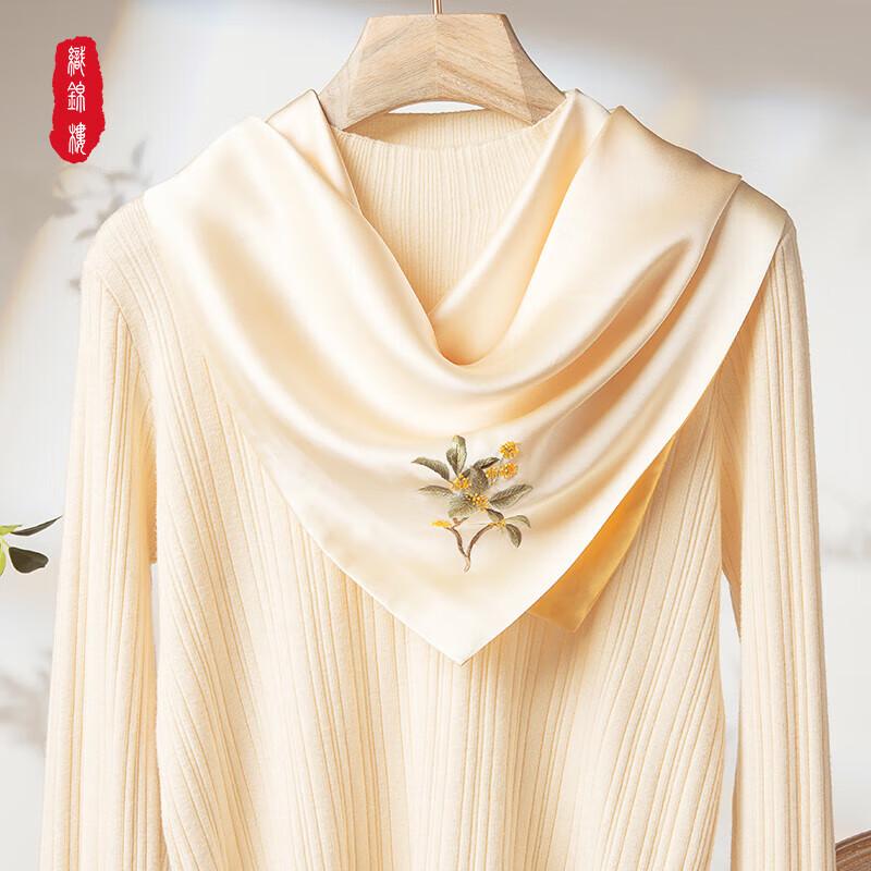 Hand-Embroidered Suzhou Silk Square Scarf