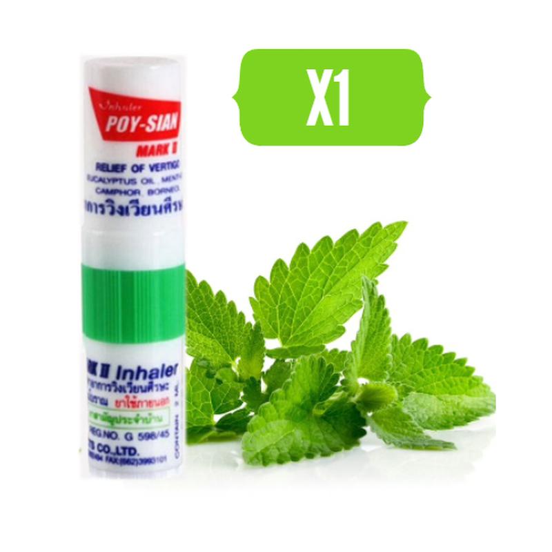 Poy-sian Mark II - Освежающие назальные ингаляторы от головокружения, прочищают нос и горло