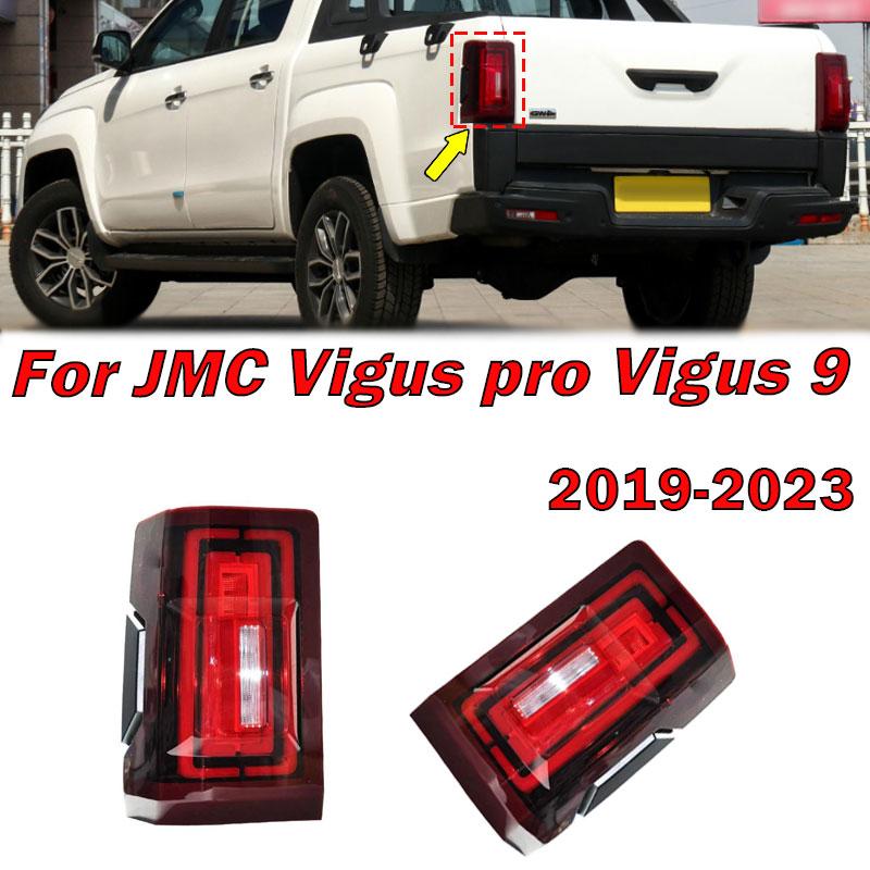 Автоаксессуары Для JMC Vigus pro Vigus 9 2019-2026 Автомобильный Задний Фонарь Задний Фонарь Заднего Хода Поворотник Задний Фонарь в Сборе