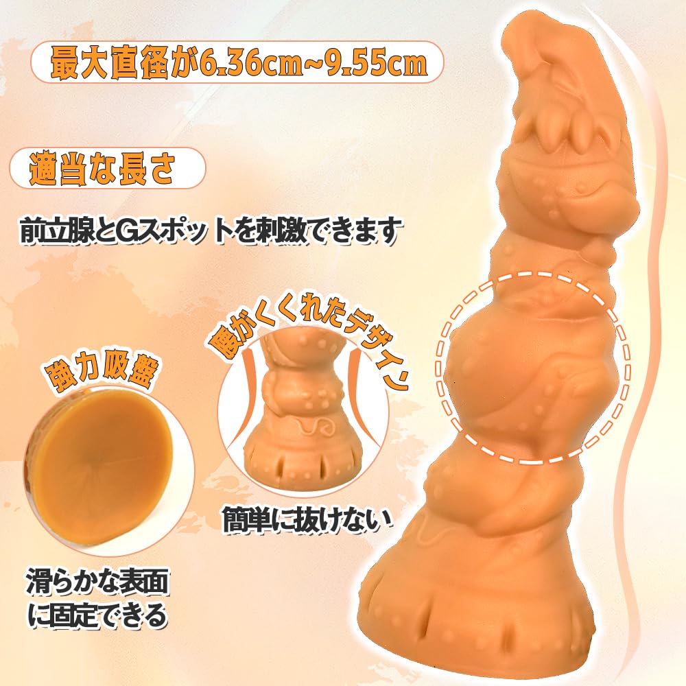 Aelian Anal Plug 4 Beads with Suction Cup Silicone Black M TaRiss's 8.14cmx28cm