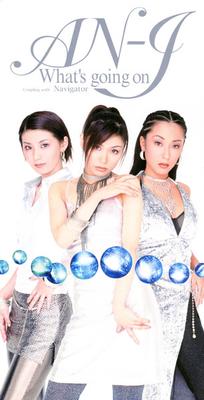CD AN-J, ИЮЛЬ ЦУЧИЯ, ХИРОМИ МОРИ, H - Что происходит/Навигатор  AVDT20055 Avex Tune 1999 Япония Рэп и Хип-хоп/R&B Б/у