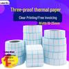 Small Waterproof Thermal Label Paper, 25x20mm/Beyond - Handwritten Price & Item Stickers