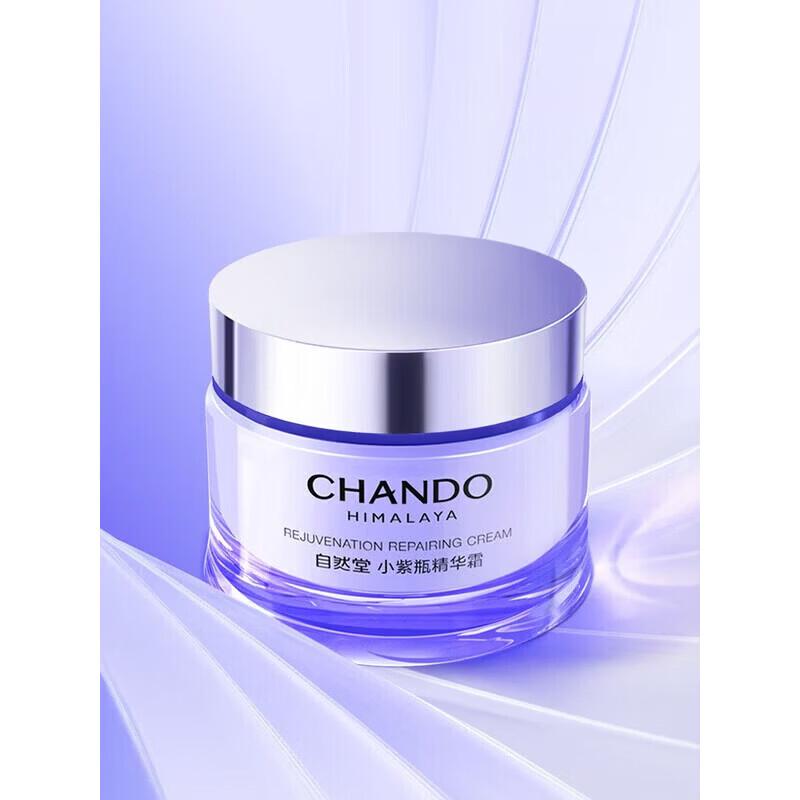 CHANDO Крем-эссенция в маленькой фиолетовой бутылочке
