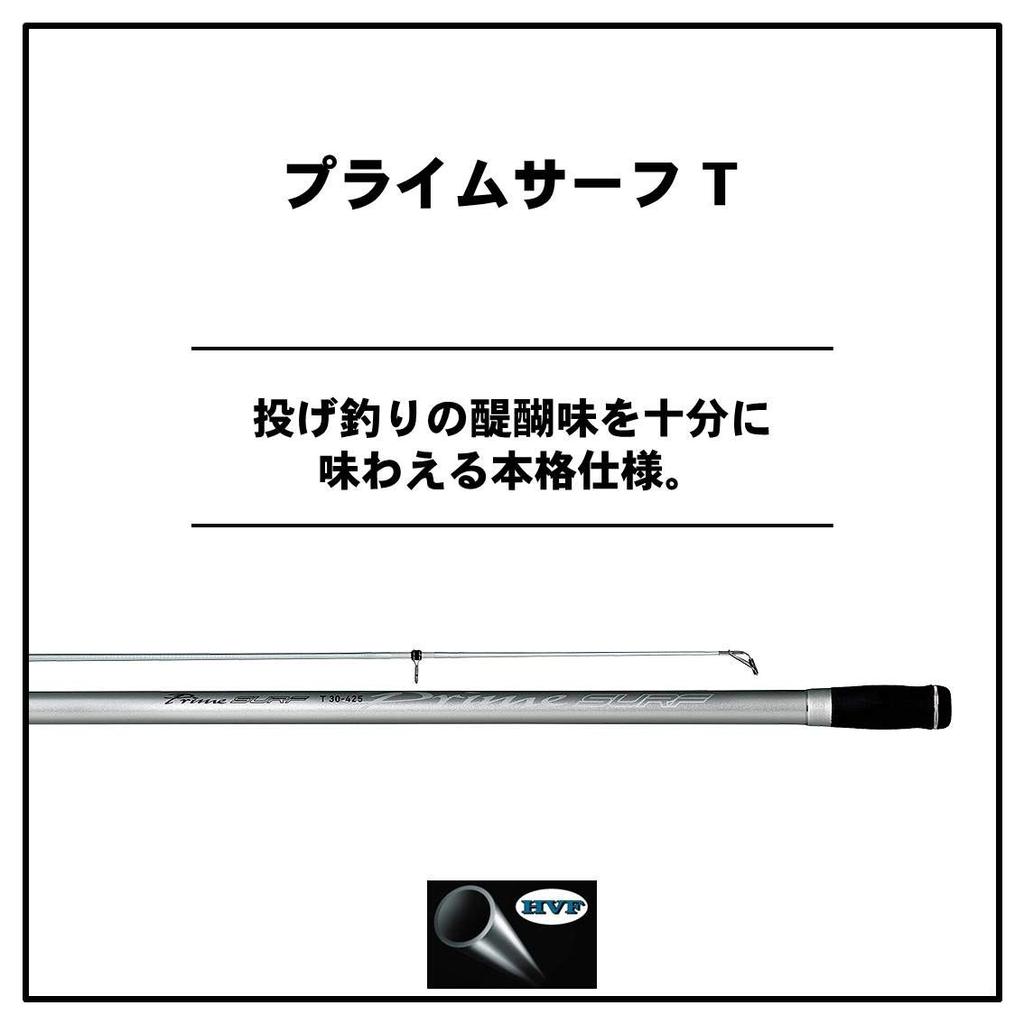 Daiwa Удилище для ловли рыбы Prime Surf Fishing Rod T/W 25-405/W