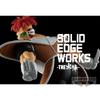Banpresto Dragon Ball ZSOLIDEDGEWORKSTHE Battle 20 Recoome