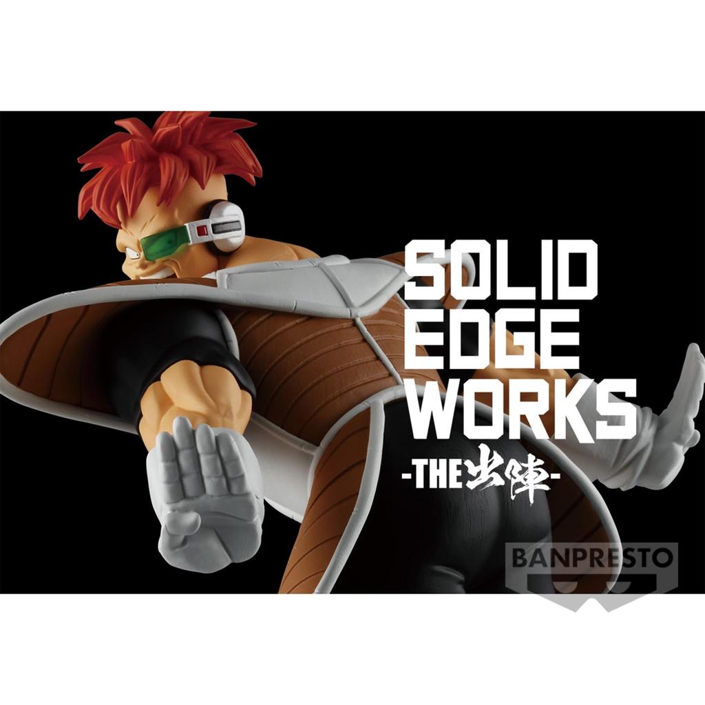 Banpresto Dragon Ball ZSOLIDEDGEWORKSTHE Battle 20 Recoome