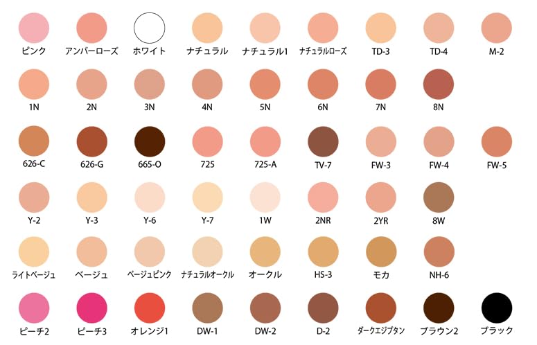 Miyoshi Stick Foundation Light Beige 16g