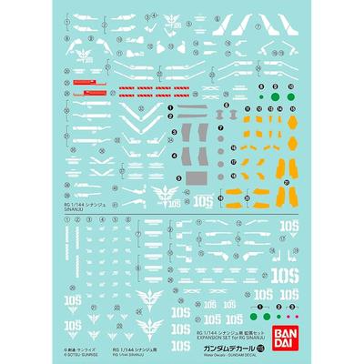 Гандам RG 1/144 Синанжу Набор декалей Мобильный доспех Гандам UC №115 Аксессуары для сборной модели