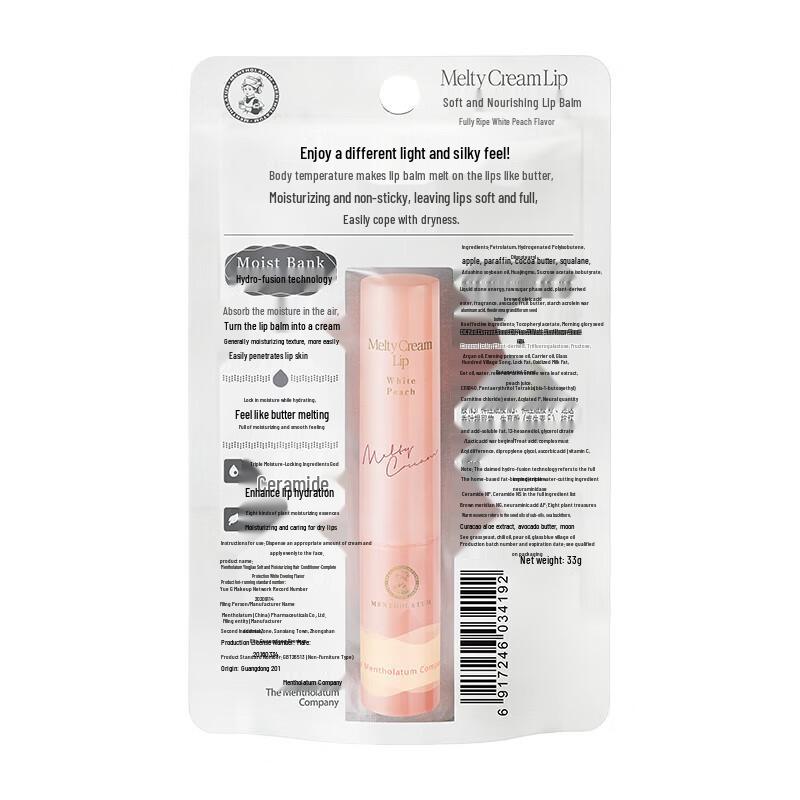 Mentholatum Honey Hand Cream & White Peach Lip Balm Set