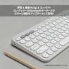 logitech wireless keyboard PEBBLE KEYS 2 K380sOW Thin lightweight 415g small size Bluetooth Logi Bolt wireless wireless keyboard Easy-Switch Japanese