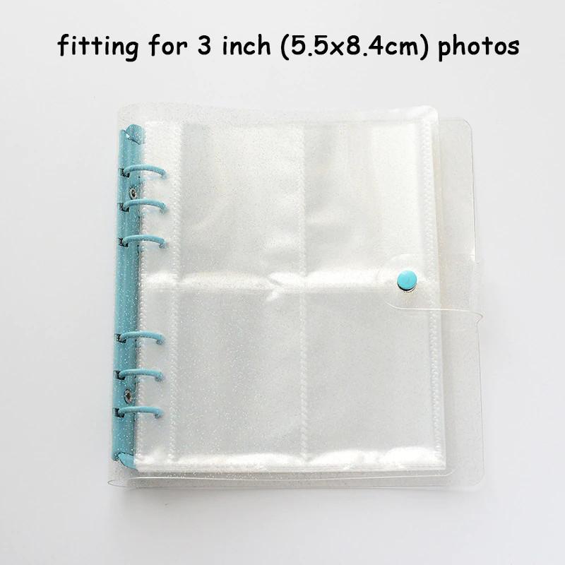 Прозрачный блестящий альбом на 6 кольцах для листов, подарки на день рождения детям