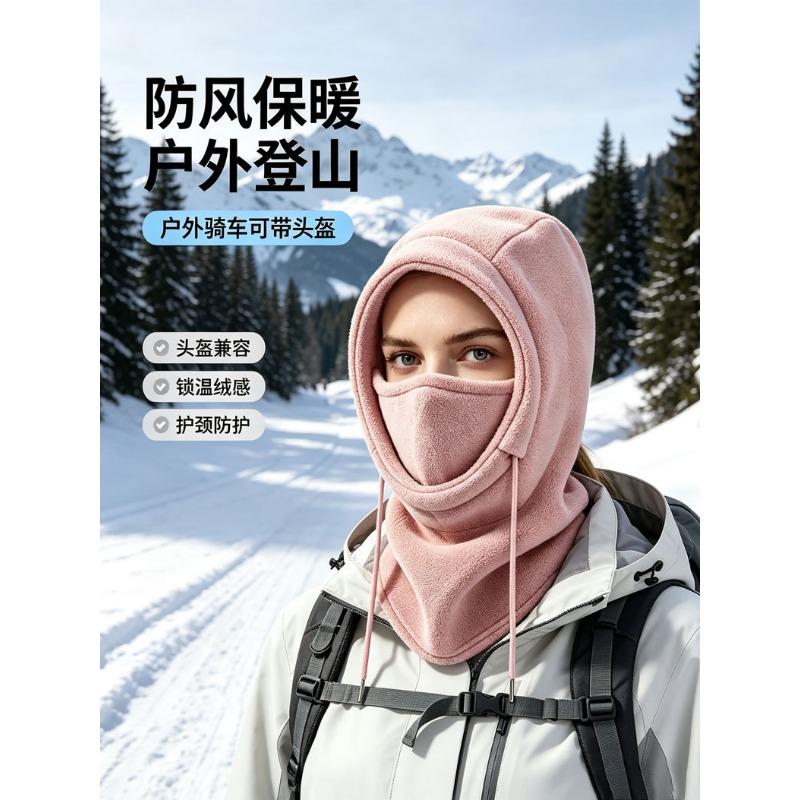 Unisex Outdoor Cycling Warm Neck Scarf Mountaineering Headwear