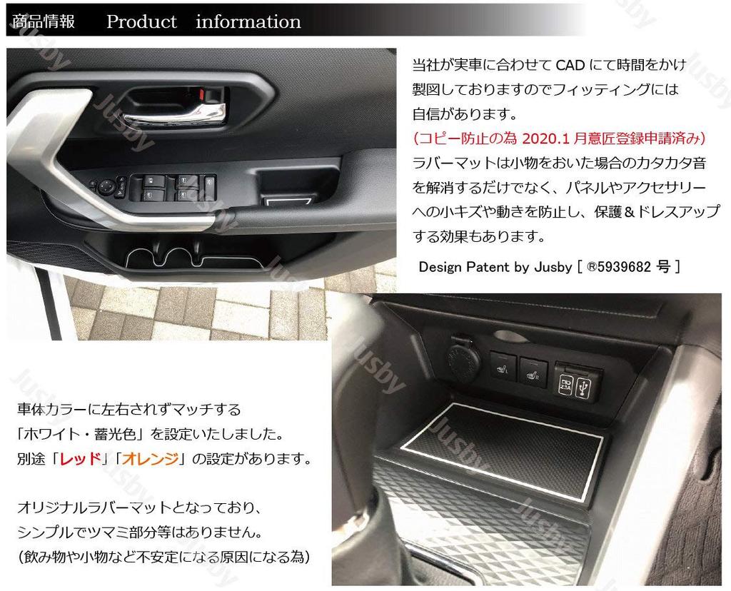 [Без Электрического П] Toyota Rise & Daihatsu Rocky (RAIZE Rocky) Внутренний резиновый коврик (белый