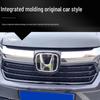 Honda Avancier 2023-2025 Защитная решетка радиатора Сетка от насекомых Пылезащитные аксессуары