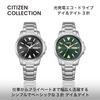 Citizen Часы Citizen Collection Photovoltaic Eco-Drive Day & Date 3 Hand Водонепроницаемые Светящиеся Простые Черные BM8180-62E Мужские Серебристые