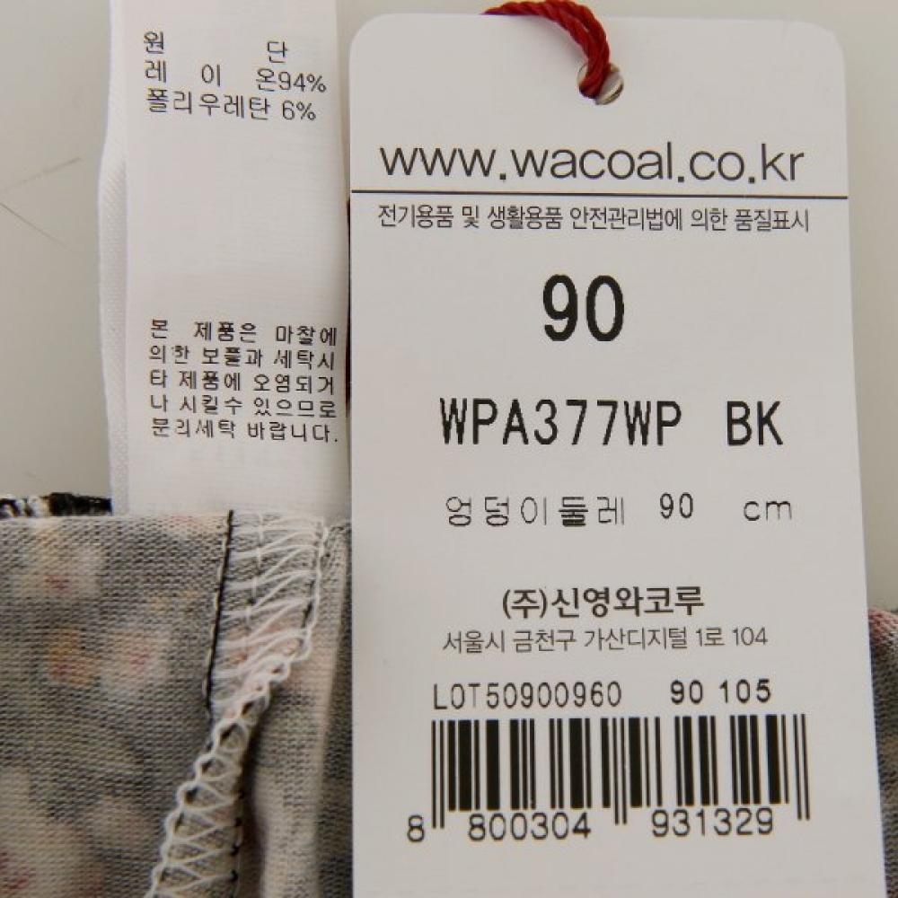 Wacoal Women S Modal Span Floral Print Underwear Set wpa377wS Wpa377wp