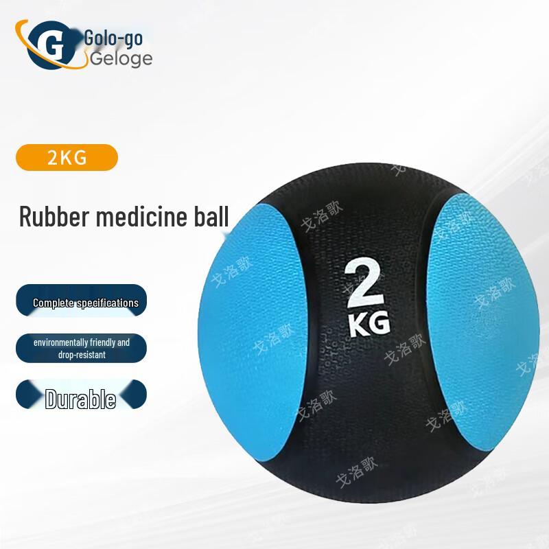 Golge High Elastic Rubber Medicine Balls & Storage Racks