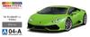 AOSHIMA Prepainted Model Series 2014 Lamborghini Huracan Green Painted Plastic Model White 1/24 04-A