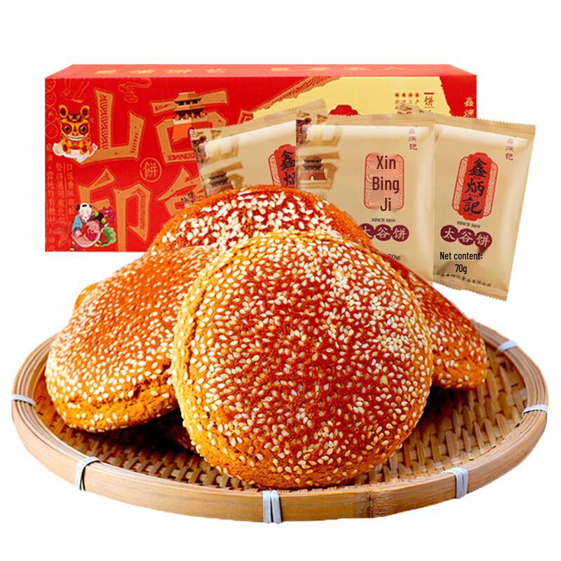 Тайгу-торт Xinbingji Оригинальный вкус - Специалитет провинции Шаньси