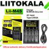 LiitoKala Lii-M4S 18650 ЖК-дисплей Многофункциональное Зарядное устройство для аккумуляторов 3,7 В 1,2 В 26650 21700 14500 18350 17500 AA AAA И Других
