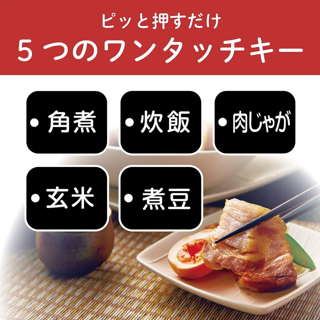 Скороварка электрическая микрокомпьютерная Koizumi 5 типов автоматическое меню одним нажатием 51 пункт книга рецептов в комплекте красный 1.6 л KSC-3501/R