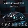 Сверхлегкая игровая мышь MAMBASNAKE x ATTACK SHARK X11, 60 г, RGB, магнитная зарядная док-станция, 3 режима подключения: 2,4 ГГцBluetoothType-C, Двойной