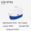 12V Automatic Marine Bilge Pump - Compact Submersible Yacht/RV Water Pump for Low Levels