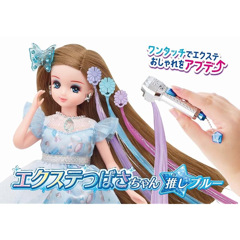 Кукла TAKARA TOMY Licca-chan, Тсубаса-тян с наращенными волосами, Синяя, Игрушка для переодевания, Ролевая игра, Для детей от 3 лет